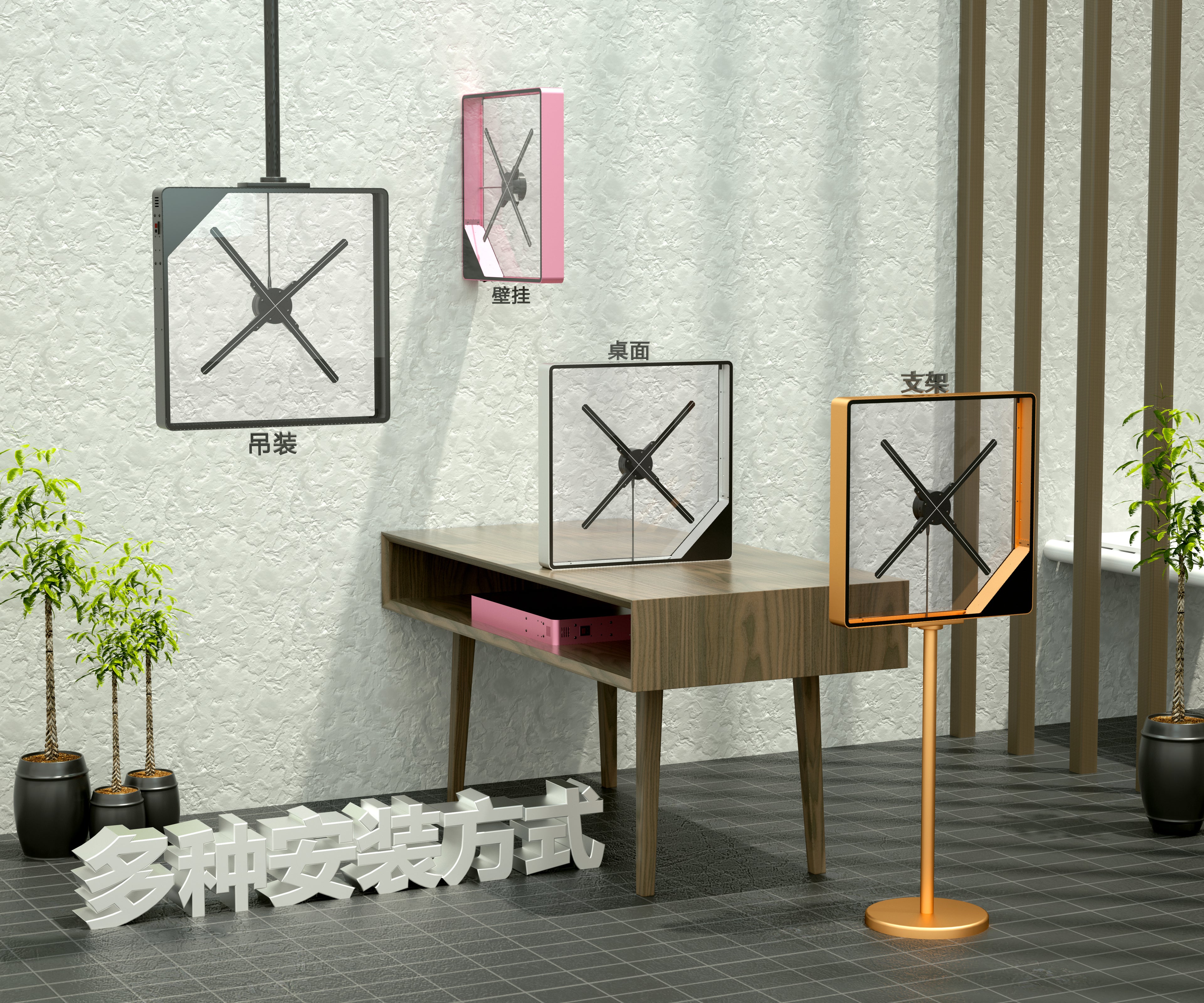 Z7H Square Cover with Speaker