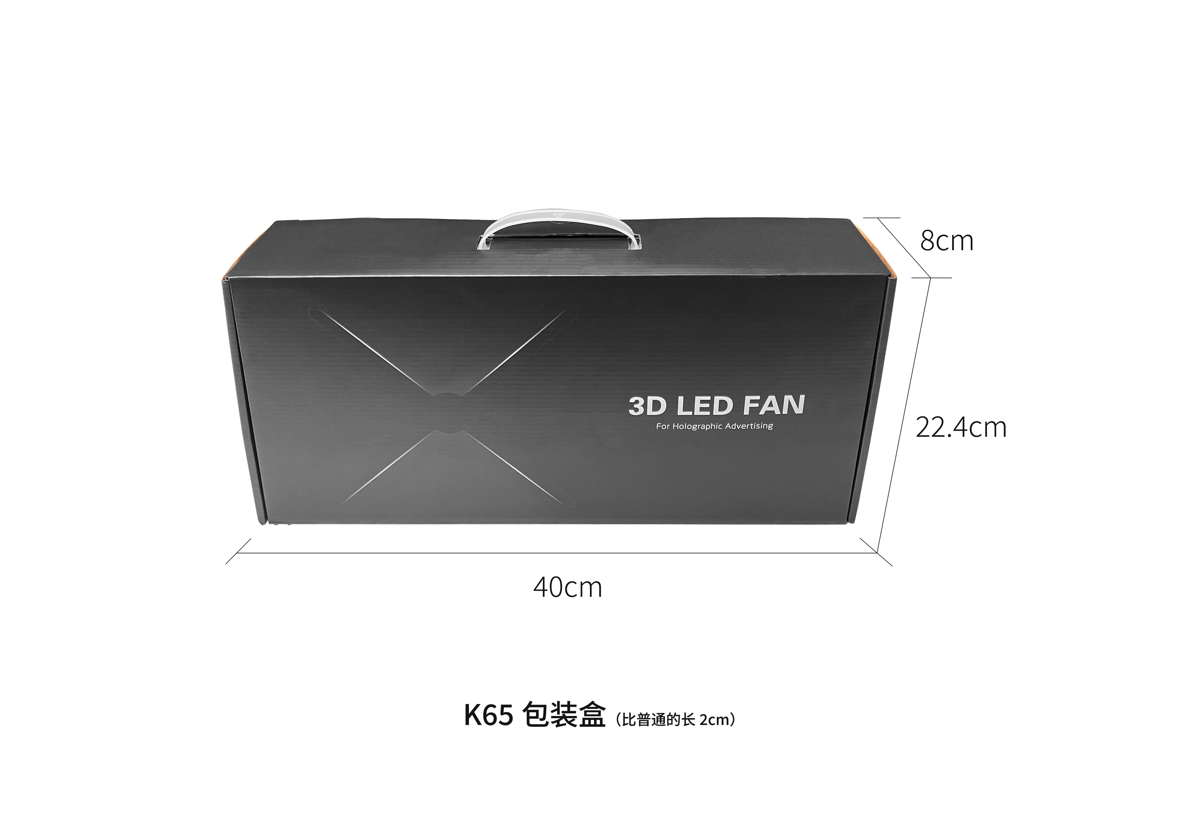 3D LED FAN K65