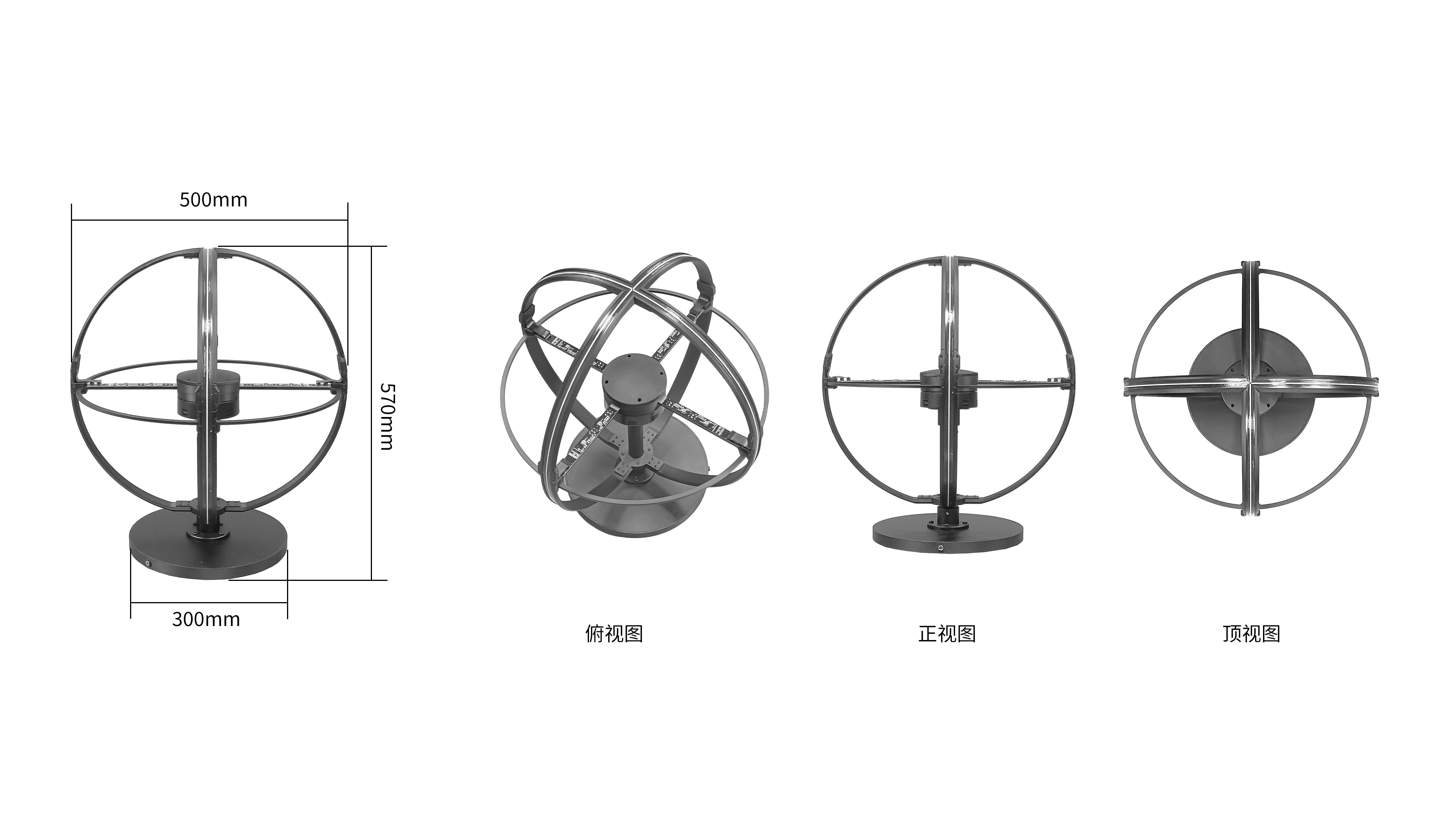 3D LED FAN Q50